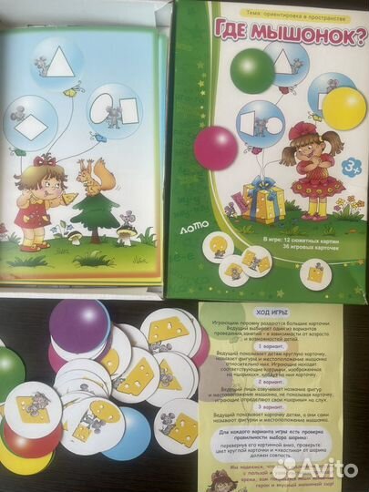 Игры для малышей Djeco и др
