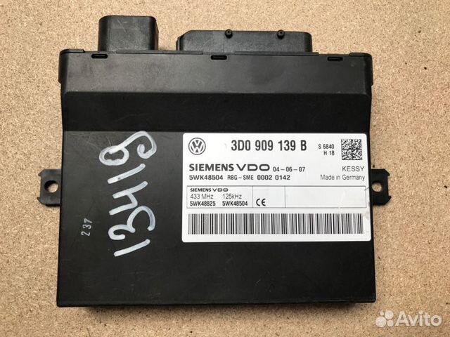 Блок управления центральным замком Volkswagen