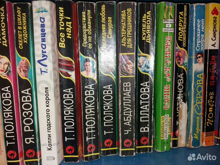 Книги разных авторов