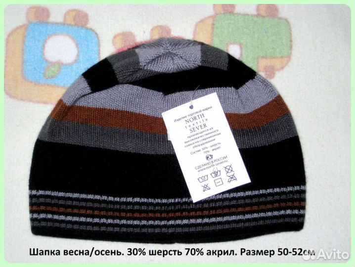 Новая зимняя шапка р.50-52