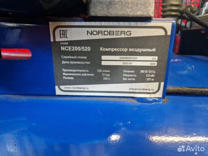 Компрессор nordberg nce200/520 380в