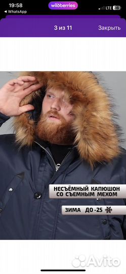 Куртка пуховик зимняя