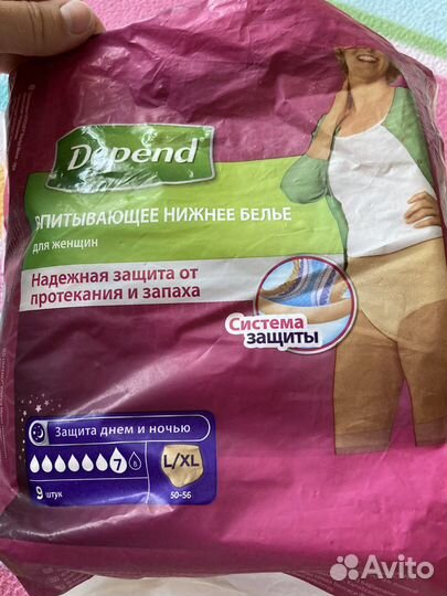 Впитывающее нижнее белье