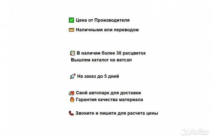 Металлочерепица Супермонтеррей для кровли RAL 3005
