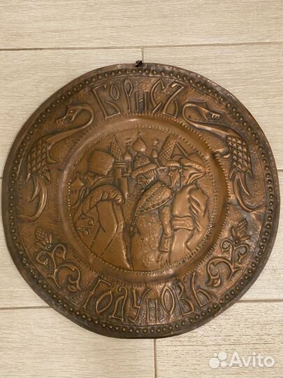 Чеканка Борис Годунов