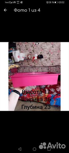 Клетка для грызунов