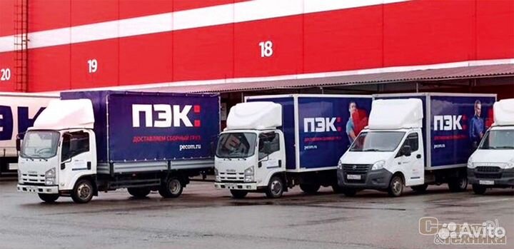 Водитель-экспедитор категория В