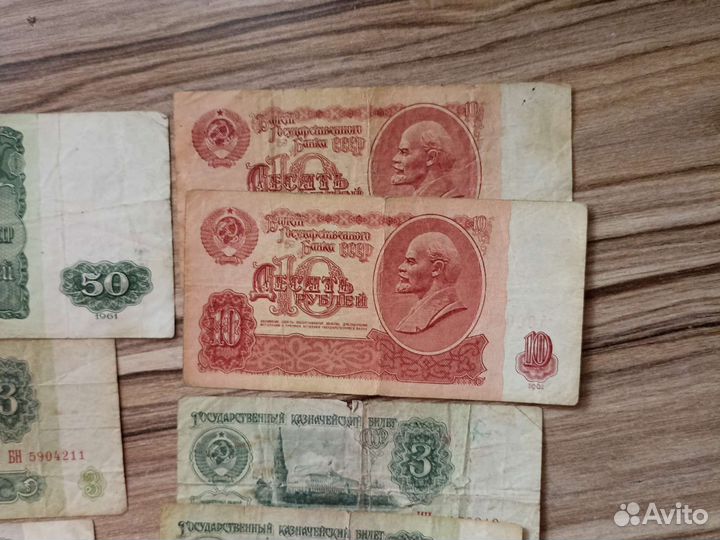 Банкоты СССР 1961 года