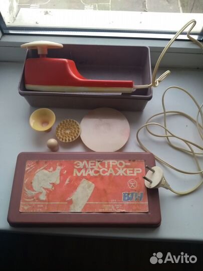 Электромассажер