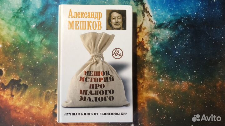 Продаю книги