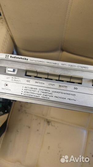 Магнитофон радиотехника