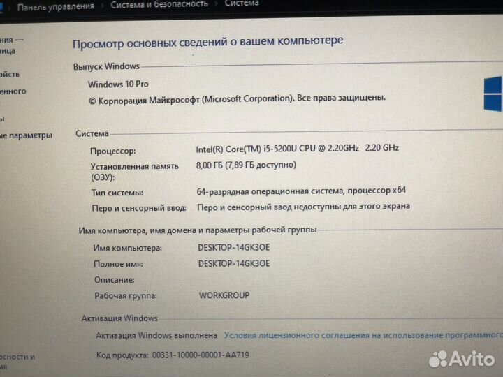 Ноутбук Core i5/8GB/240GB/Intel HD Гарантия