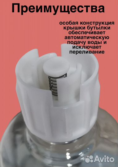 Миска двойная с автопоилкой для кошек и собак