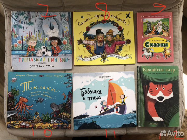 Детские книжки