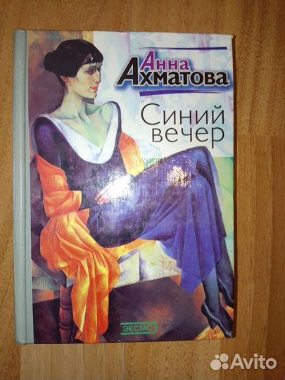 Книги(поэзия)