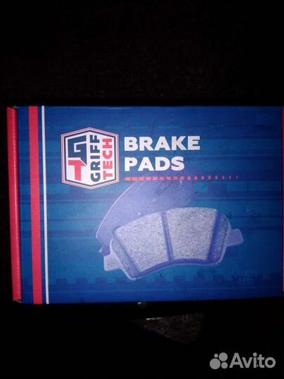 Тормозные колодки