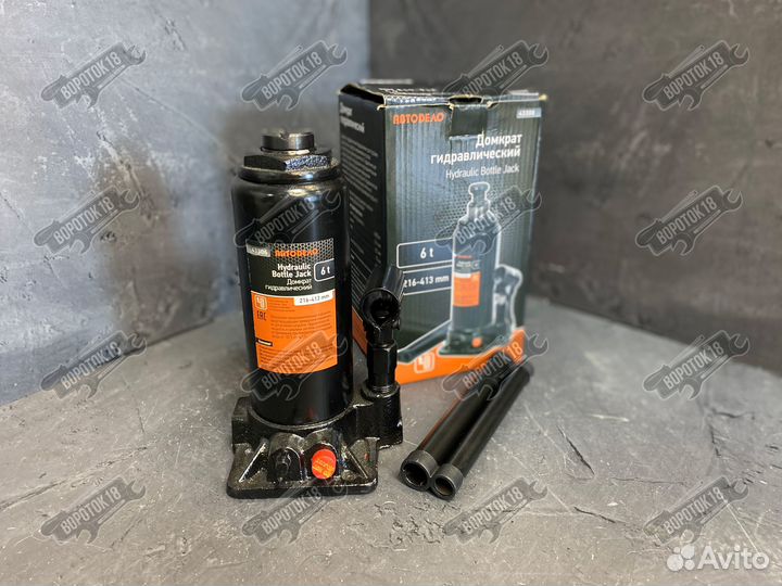 Домкрат 10 тонн 230-460мм