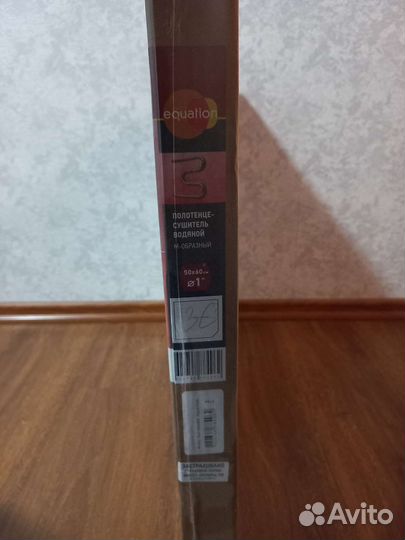 Полотенцесушитель водяной из нержавеющей стали