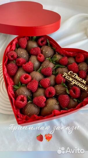 Клубника в бельгийском шоколаде