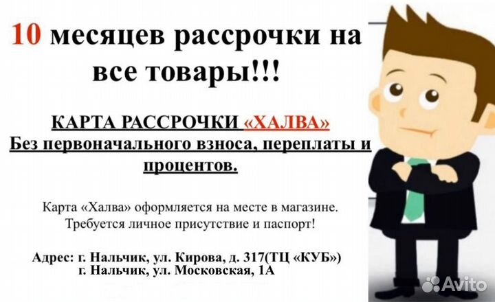 Утеплить крышу