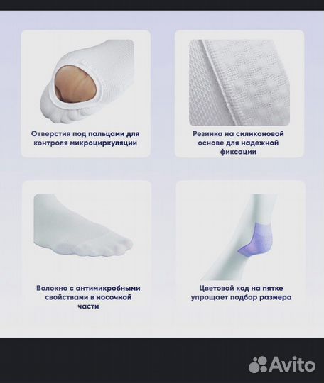 Компрессионные чулки для родов