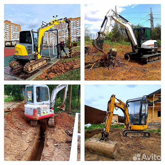 Минипогрузчик Катки бур миниэкскаватор гидромолот
