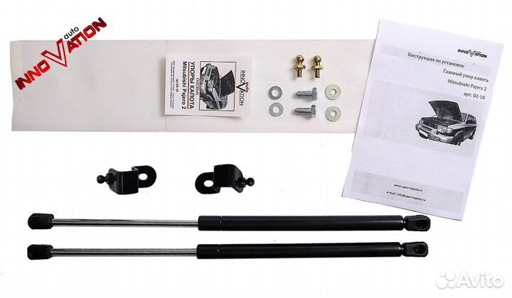 Упоры капота Mitsubishi Pajero (II) 1990-2004