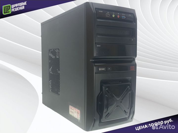 Офисный компьютер Phenom X4 / 4 / Radeon R7 250