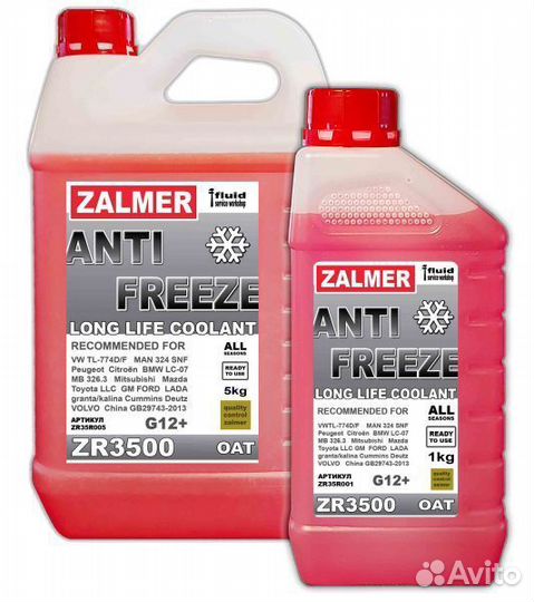 Антифриз zalmer ZR3500 G12+ (красный) до -35С