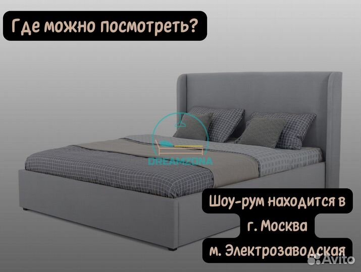 Кровать Нэнси с мягким изголовьем