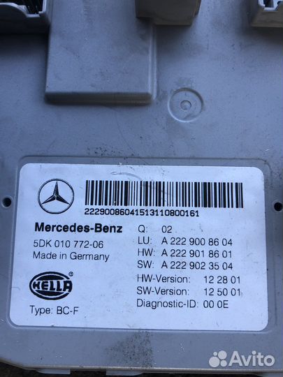 Блок SAM Mercedes S class w222