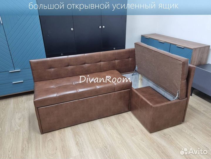 Компактный раскладной мини диван