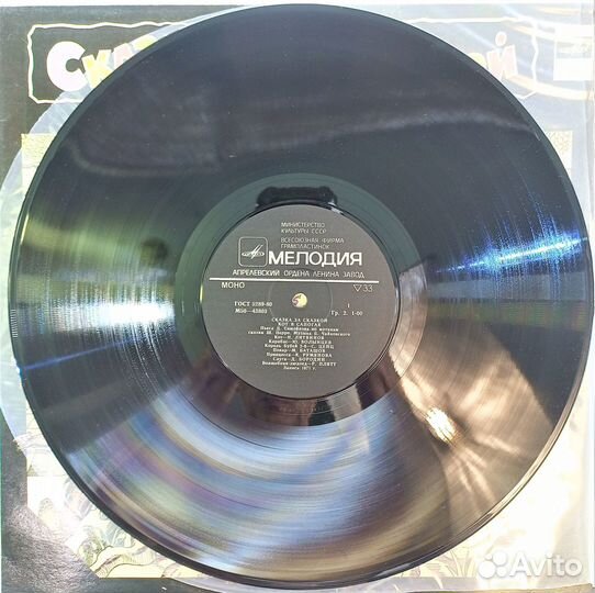 Перро Кот в сапогах Красная Шапочка 1982 NM