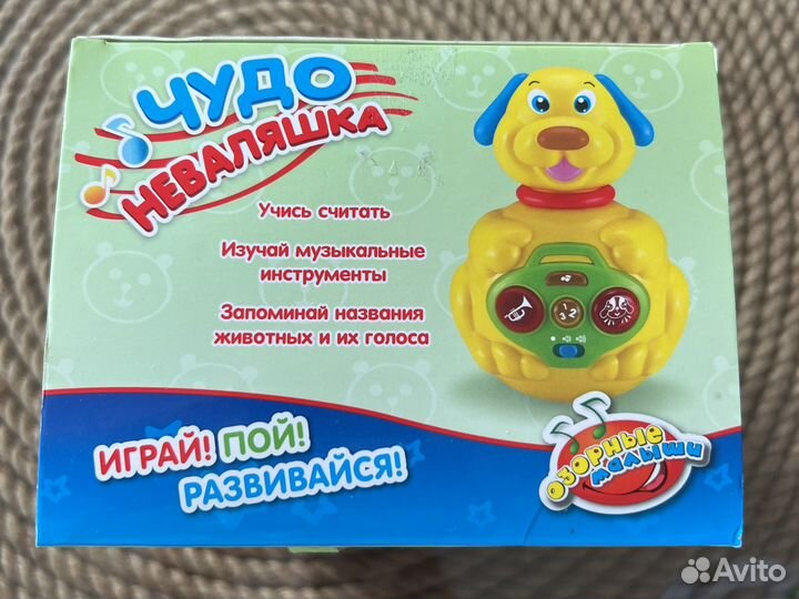 Чудо Неваляшка