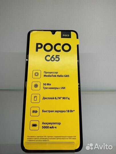 Xiaomi Poco C65, 6/128 ГБ