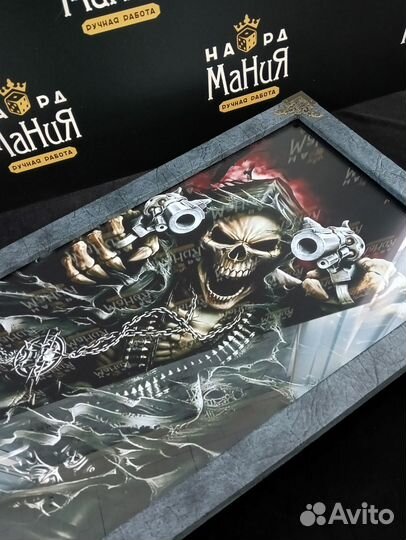 Нарды, гонщик