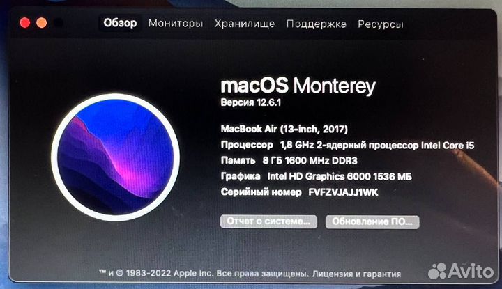 Apple MacBook Air 13 2017