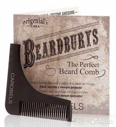 Расческа для бороды Beardburys