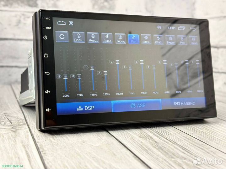 Магнитола 1Din 7дюймов 8ядер (Арт.15639)