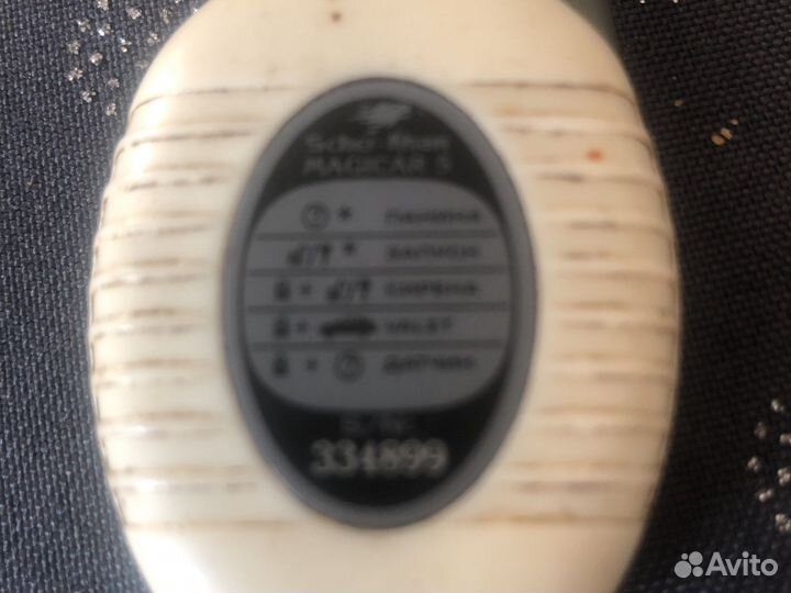 Брелок от сигнализации ширхан 5