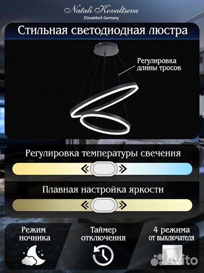 Подвесной светильник Natali Kovaltseva Oreol LED lamps 81298