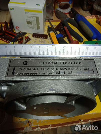 Вентиляторы