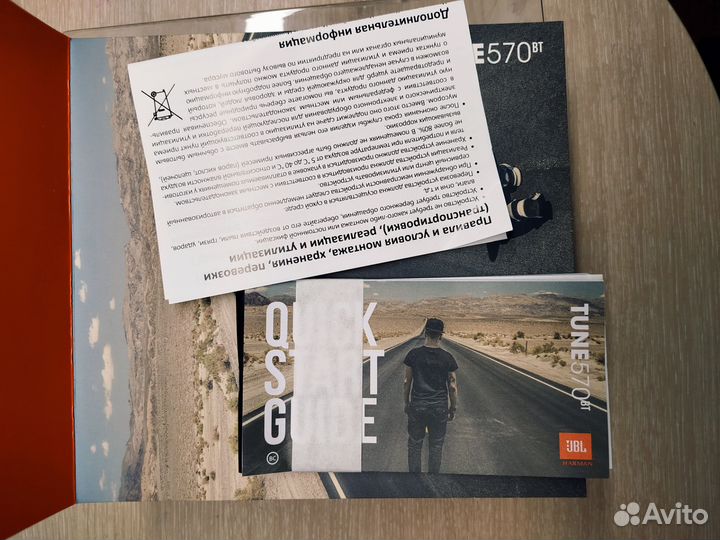 Беспроводные наушники JBL