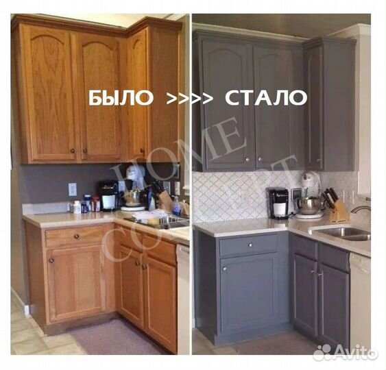 Реставрация кухонных фасадов Замена на новые