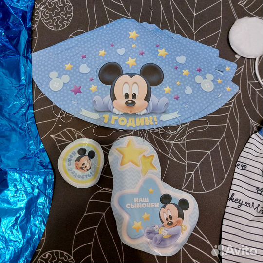 Набор для праздника на 1 годик
