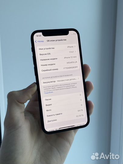 iPhone 12 mini, 64 ГБ
