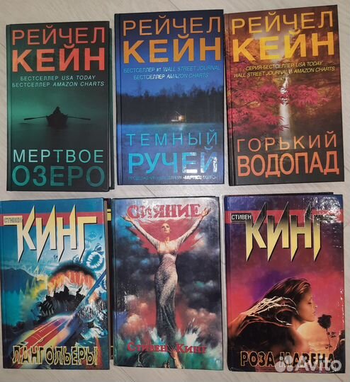 Книги