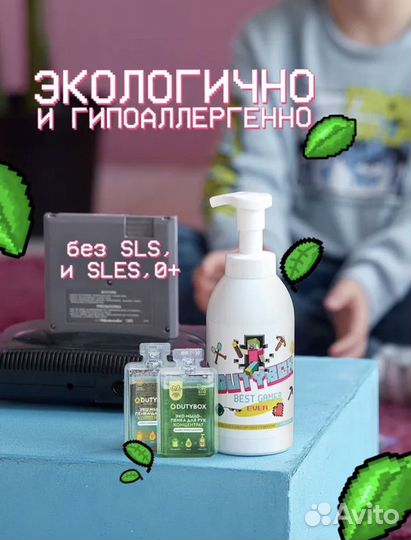 Жидкое мыло для рук и тела