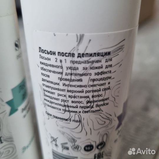 Sifat лосьон перед и после депиляции