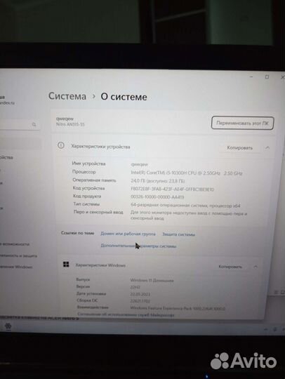 Acer nitro 5 rtx 3060